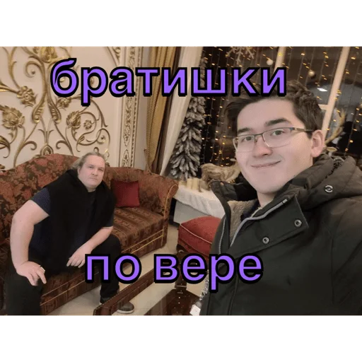 🙂 Стикер «Анварчик)» для Telegram