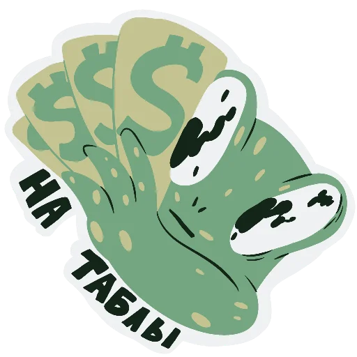 💸 Стикер «Тревожно-депрессивная лягуха» для Telegram