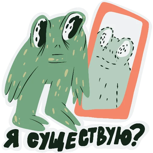 👀 Стикер «Тревожно-депрессивная лягуха» для Telegram