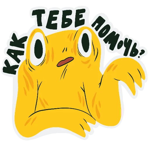 😯 Стикер «Тревожно-депрессивная лягуха» для Telegram