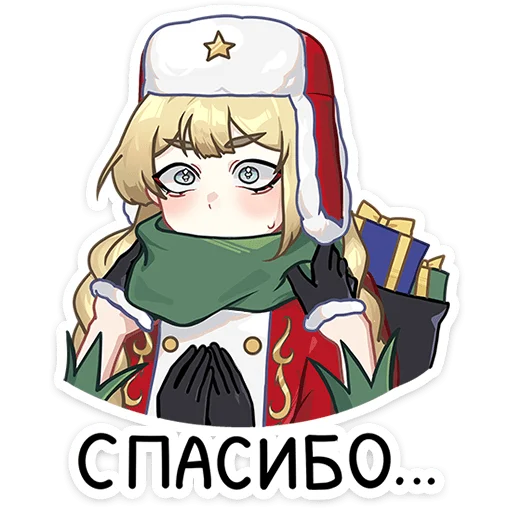 🥺 Стикер «Новогодний посыльный Аня» для Telegram
