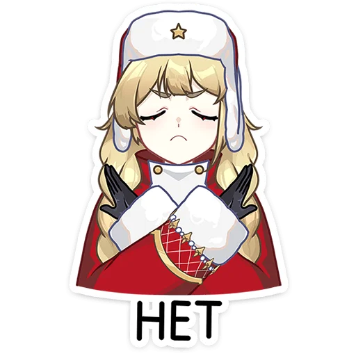 🙅‍♀ Стикер «Новогодний посыльный Аня» для Telegram