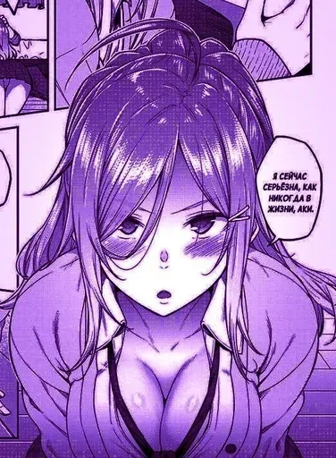 🟣 Стикер «Purple Manga» для Telegram