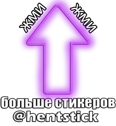 😈 Стикер «Purple Manga» для Telegram