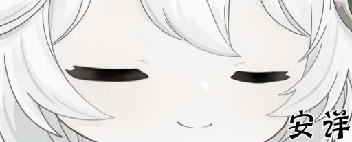 🙂 Стикер «Genshin Eyes» для Telegram