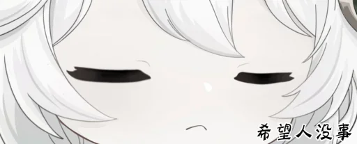 😞 Стикер «Genshin Eyes» для Telegram