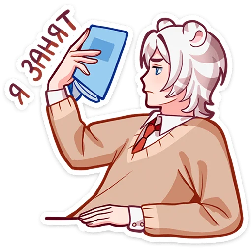⛔️ Стикер «Аон» для Telegram