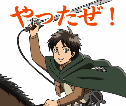 🏇 Стикер «Attack on Titan (Animated)» для Telegram