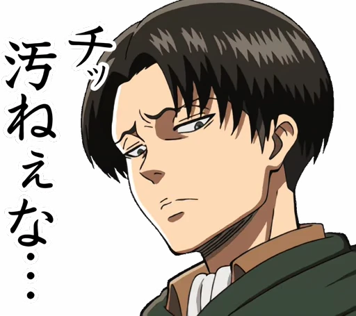 😠 Стикер «Attack on Titan (Animated)» для Telegram