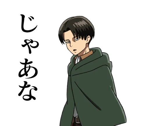 👋 Стикер «Attack on Titan (Animated)» для Telegram