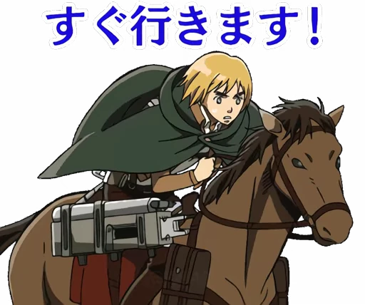 🏇 Стикер «Attack on Titan (Animated)» для Telegram