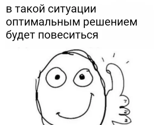 ⚰ Стикер «апчхуй ебать твой рот» для Telegram
