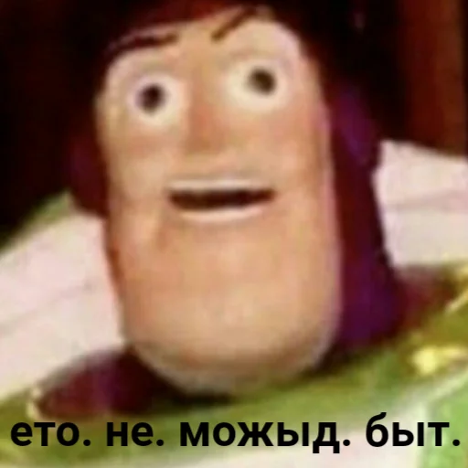 👨‍🚀 Стикер «апчхуй ебать твой рот» для Telegram