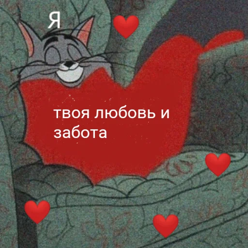 ♥️ Стикер «апчхуй ебать твой рот» для Telegram