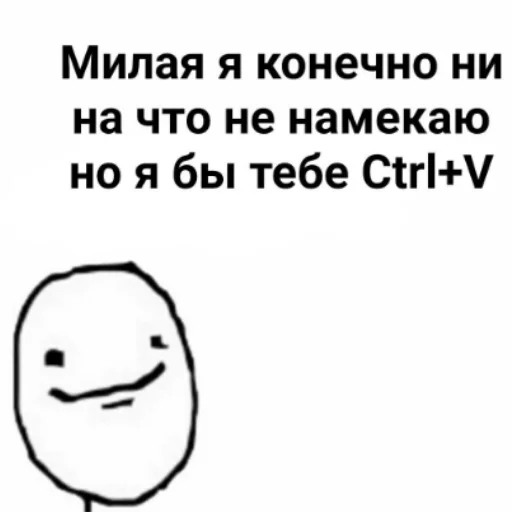 😍 Стикер «апчхуй ебать твой рот» для Telegram