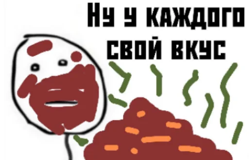 💩 Стикер «апчхуй ебать твой рот» для Telegram