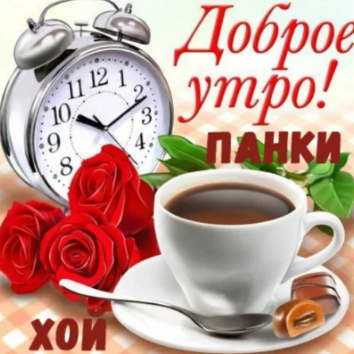 🤟 Стикер «апчхуй ебать твой рот» для Telegram