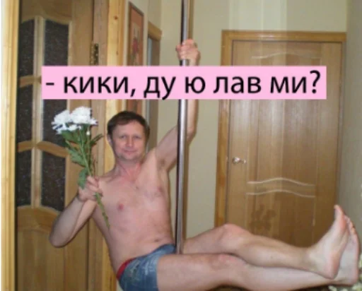 ❤️ Стикер «апчхуй ебать твой рот» для Telegram