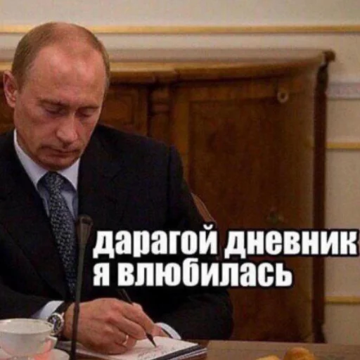 ❤️ Стикер «апчхуй ебать твой рот» для Telegram