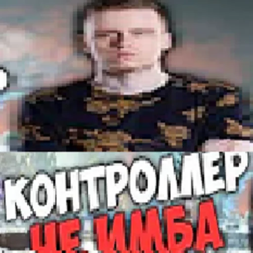 🎮 Стикер «apexers» для Telegram