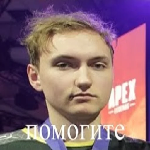 🙁 Стикер «apexers» для Telegram