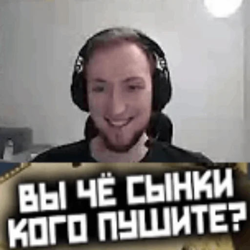 🔫 Стикер «apexers» для Telegram