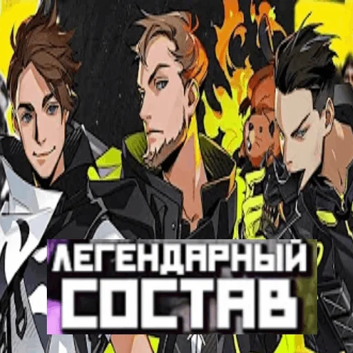 👨‍👨‍👦 Стикер «apexers» для Telegram