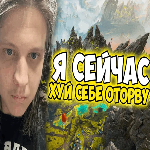 👌 Стикер «apexers» для Telegram
