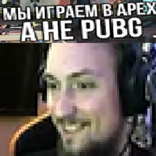 😅 Стикер «apexers» для Telegram