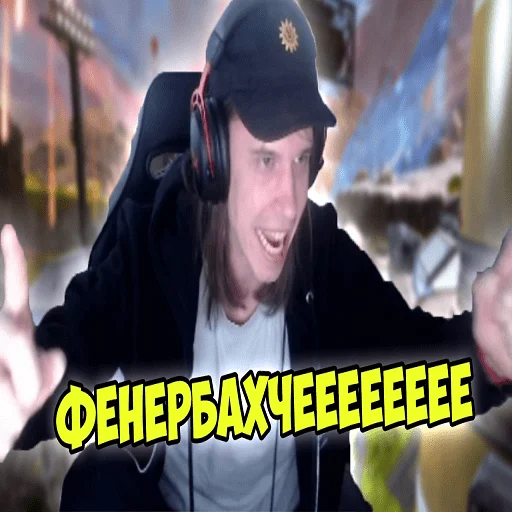 🇹🇷 Стикер «apexers» для Telegram