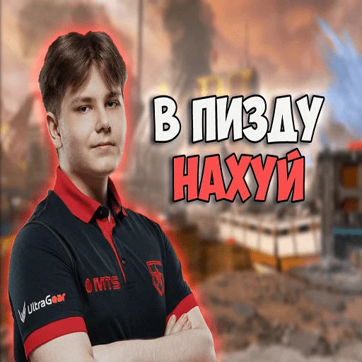 💀 Стикер «apexers» для Telegram