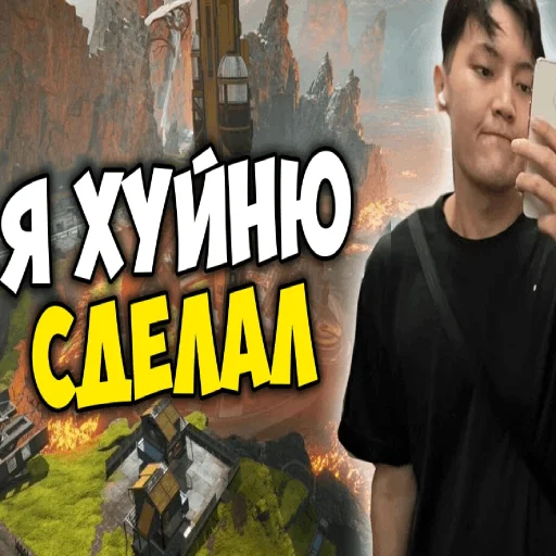 😱 Стикер «apexers» для Telegram