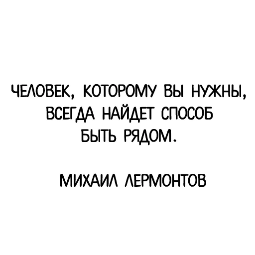💞 Стикер «Афоризмы» для Telegram