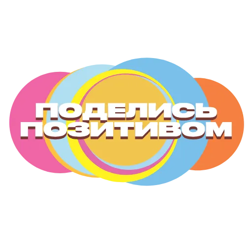 😆 Стикер «Alpen Gold» для Telegram