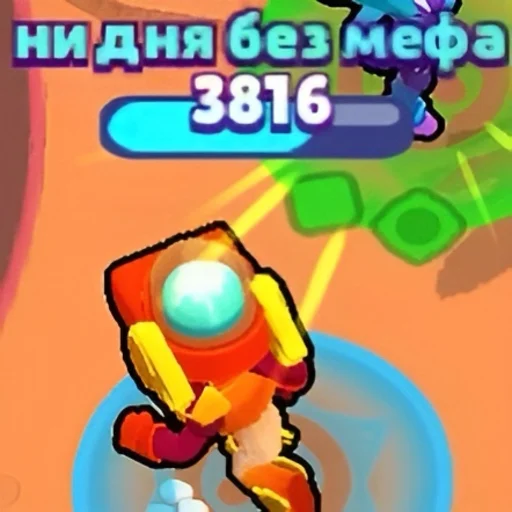 🧂 Стикер «Brawl stars» для Telegram