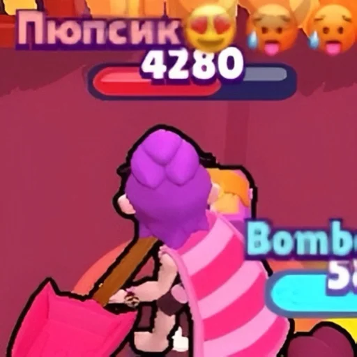 😍 Стикер «Brawl stars» для Telegram