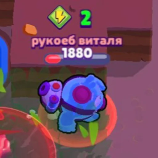 🍌 Стикер «Brawl stars» для Telegram
