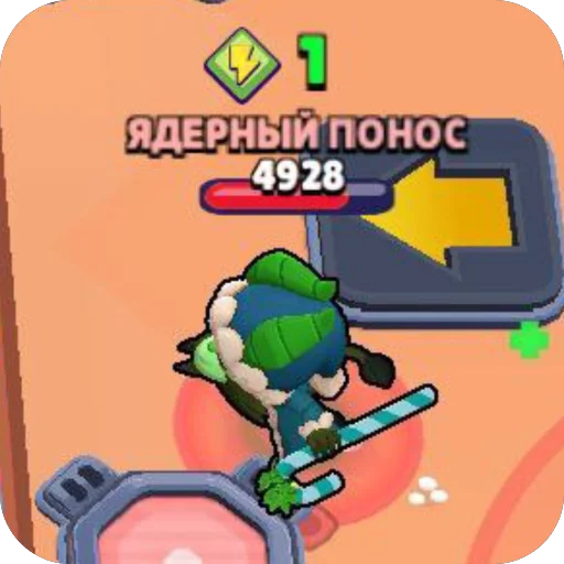 💩 Стикер «Brawl stars» для Telegram