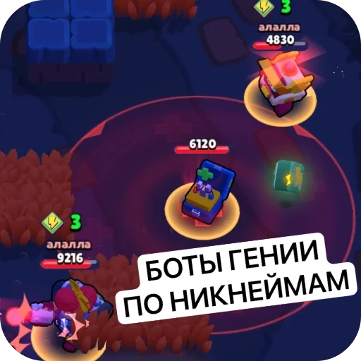 🤓 Стикер «Brawl stars» для Telegram