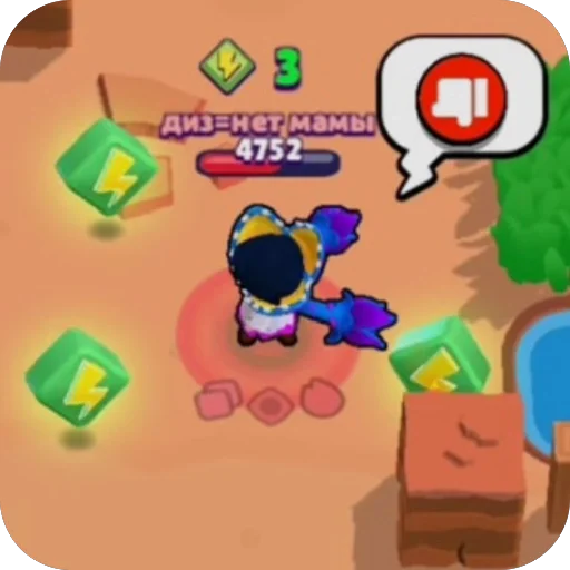 👎 Стикер «Brawl stars» для Telegram