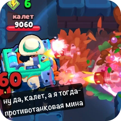 🫥 Стикер «Brawl stars» для Telegram