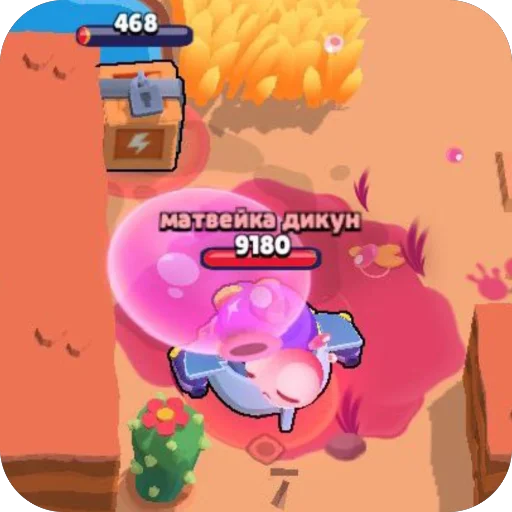 🥵 Стикер «Brawl stars» для Telegram