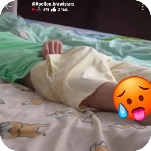 🥰 Стикер «Brawl stars» для Telegram