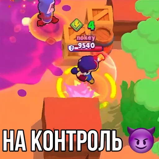 😈 Стикер «Brawl stars» для Telegram