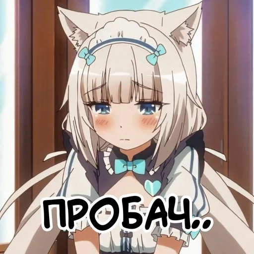 😢 Стикер «Appare_Ranman» для Telegram