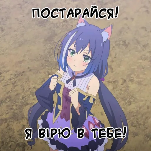 😉 Стикер «Appare_Ranman» для Telegram