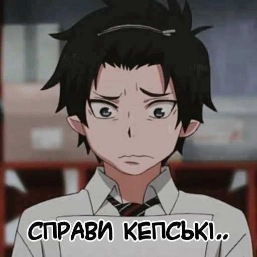 😭 Стикер «Appare_Ranman» для Telegram