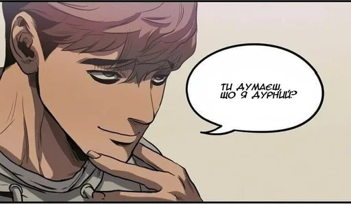 😏 Стикер «Appare_Ranman» для Telegram