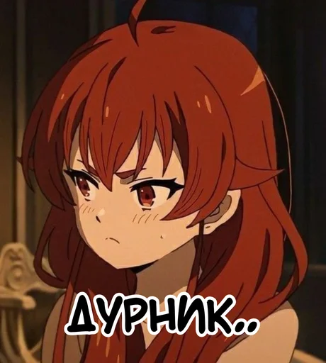 😔 Стикер «Appare_Ranman» для Telegram
