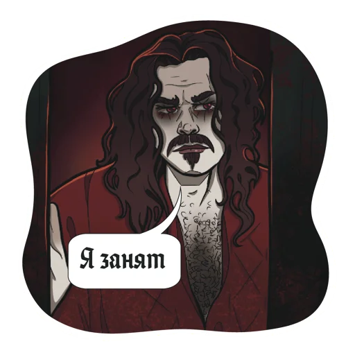 🧐 Стикер «Реальные упыри» для Telegram